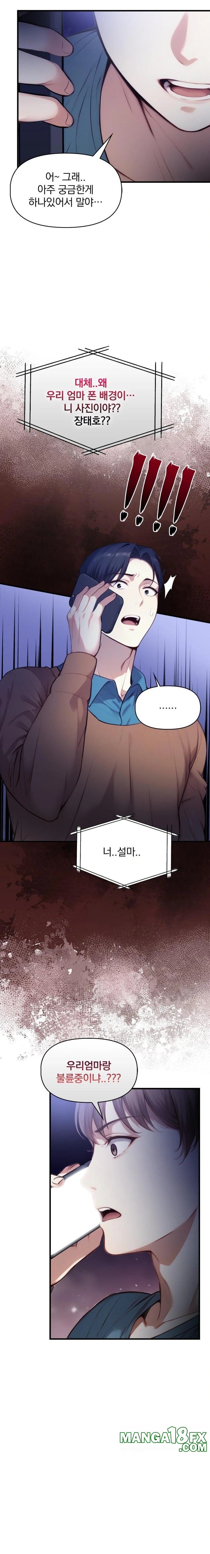 I’m Giving Myself to My Son’s Friend Raw - Chapter 18 - photo - 16