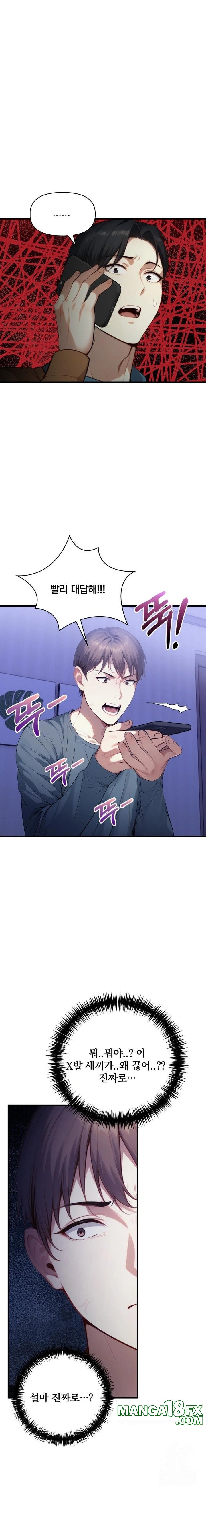 I’m Giving Myself to My Son’s Friend Raw - Chapter 18 - photo - 17