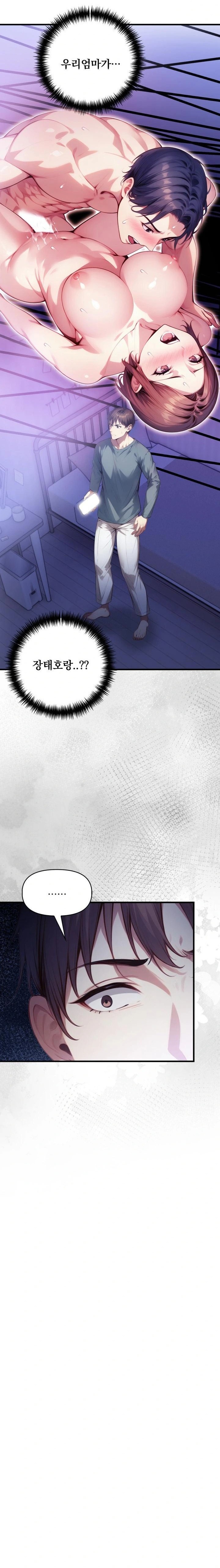 I’m Giving Myself to My Son’s Friend Raw - Chapter 18 - photo - 18