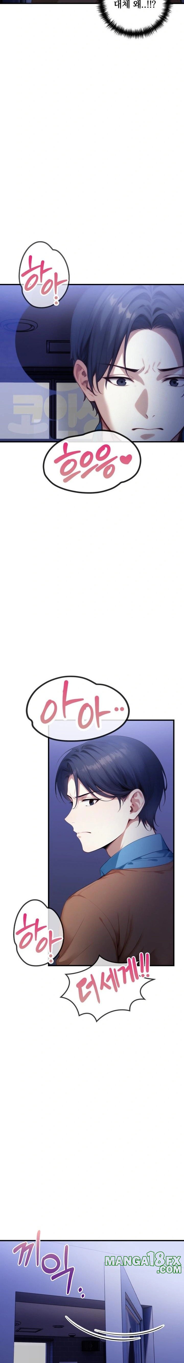 I’m Giving Myself to My Son’s Friend Raw - Chapter 18 - photo - 20