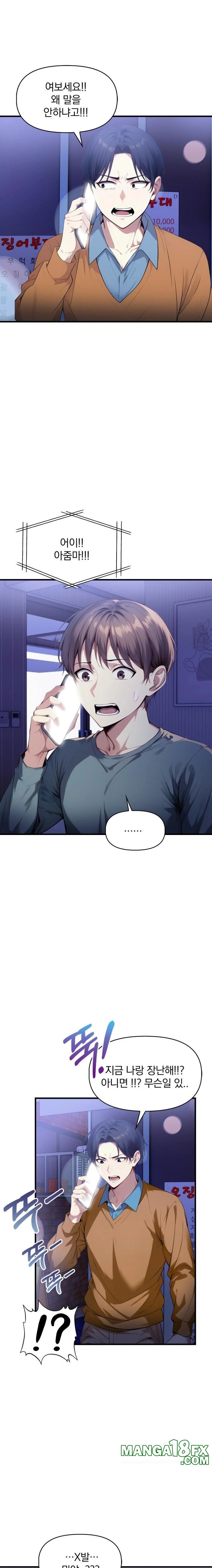 I’m Giving Myself to My Son’s Friend Raw - Chapter 18 - photo - 3