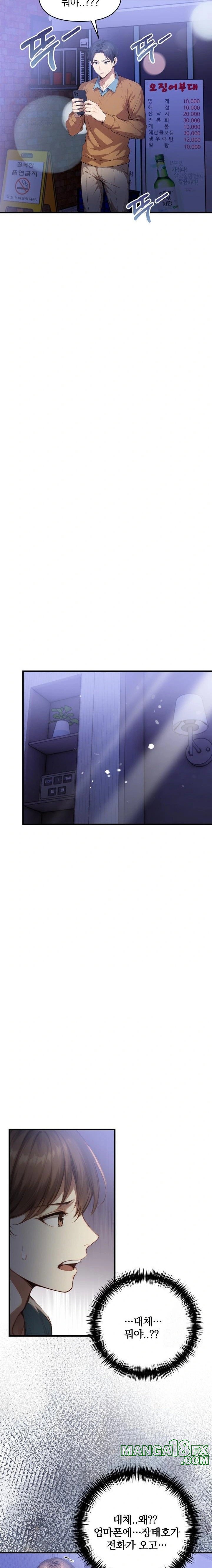 I’m Giving Myself to My Son’s Friend Raw - Chapter 18 - photo - 4