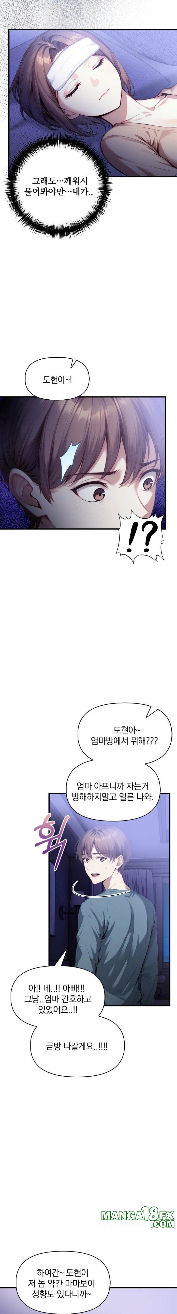 I’m Giving Myself to My Son’s Friend Raw - Chapter 18 - photo - 6