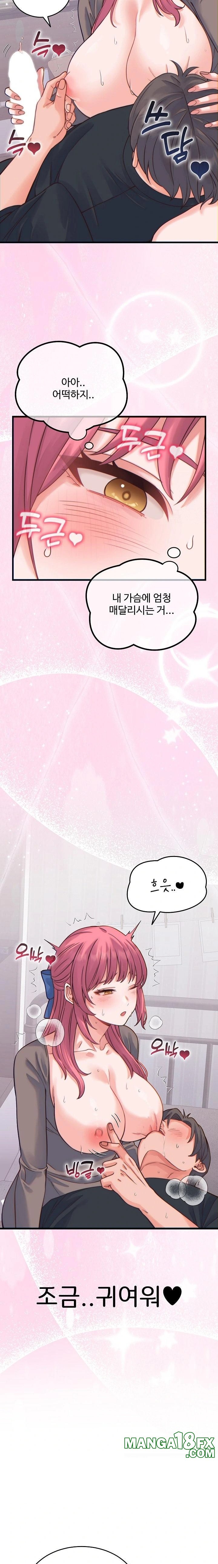 From Pauper to Prince Raw - Chapter 17 - photo - 11