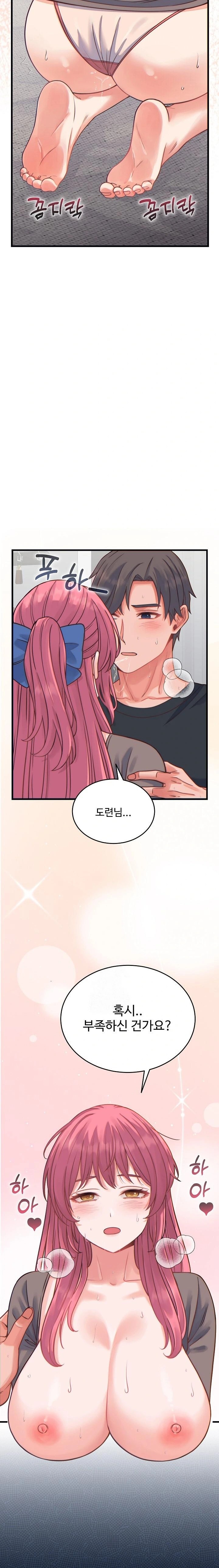 From Pauper to Prince Raw - Chapter 17 - photo - 19