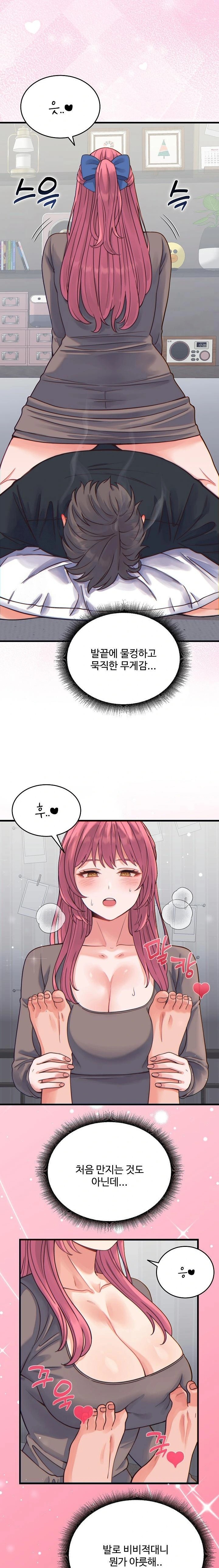 From Pauper to Prince Raw - Chapter 17 - photo - 3