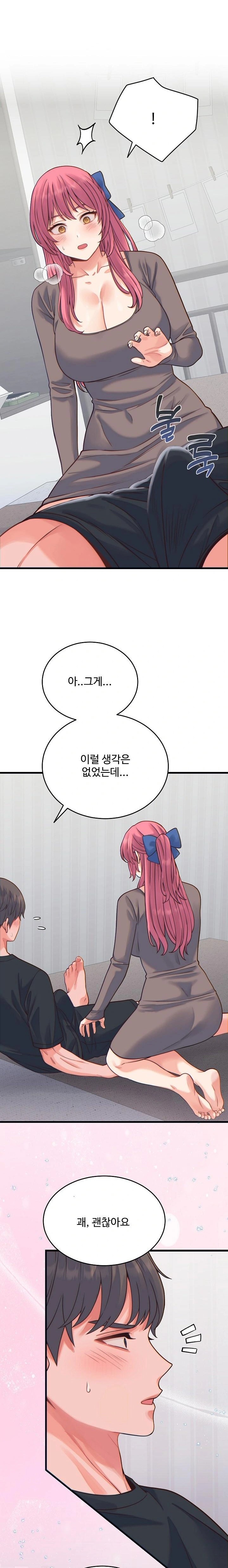 From Pauper to Prince Raw - Chapter 17 - photo - 5