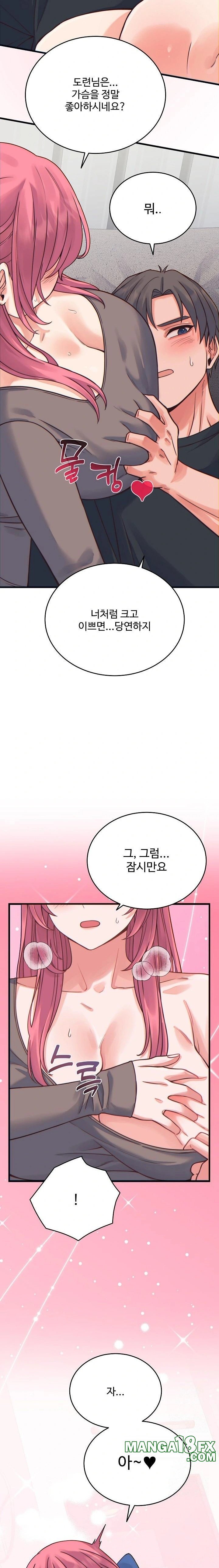 From Pauper to Prince Raw - Chapter 17 - photo - 8