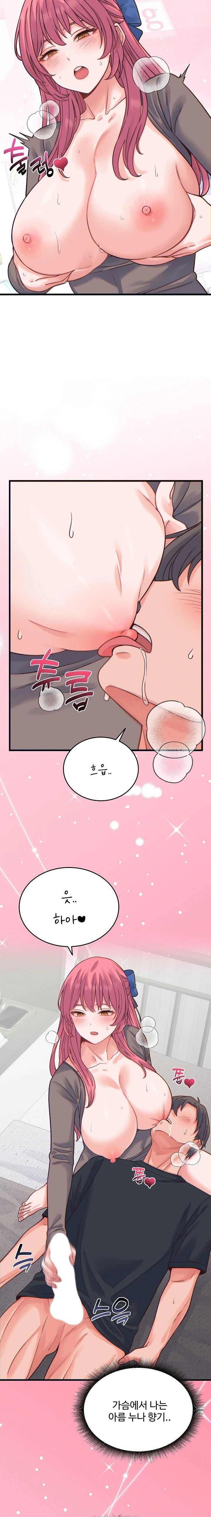 From Pauper to Prince Raw - Chapter 17 - photo - 9