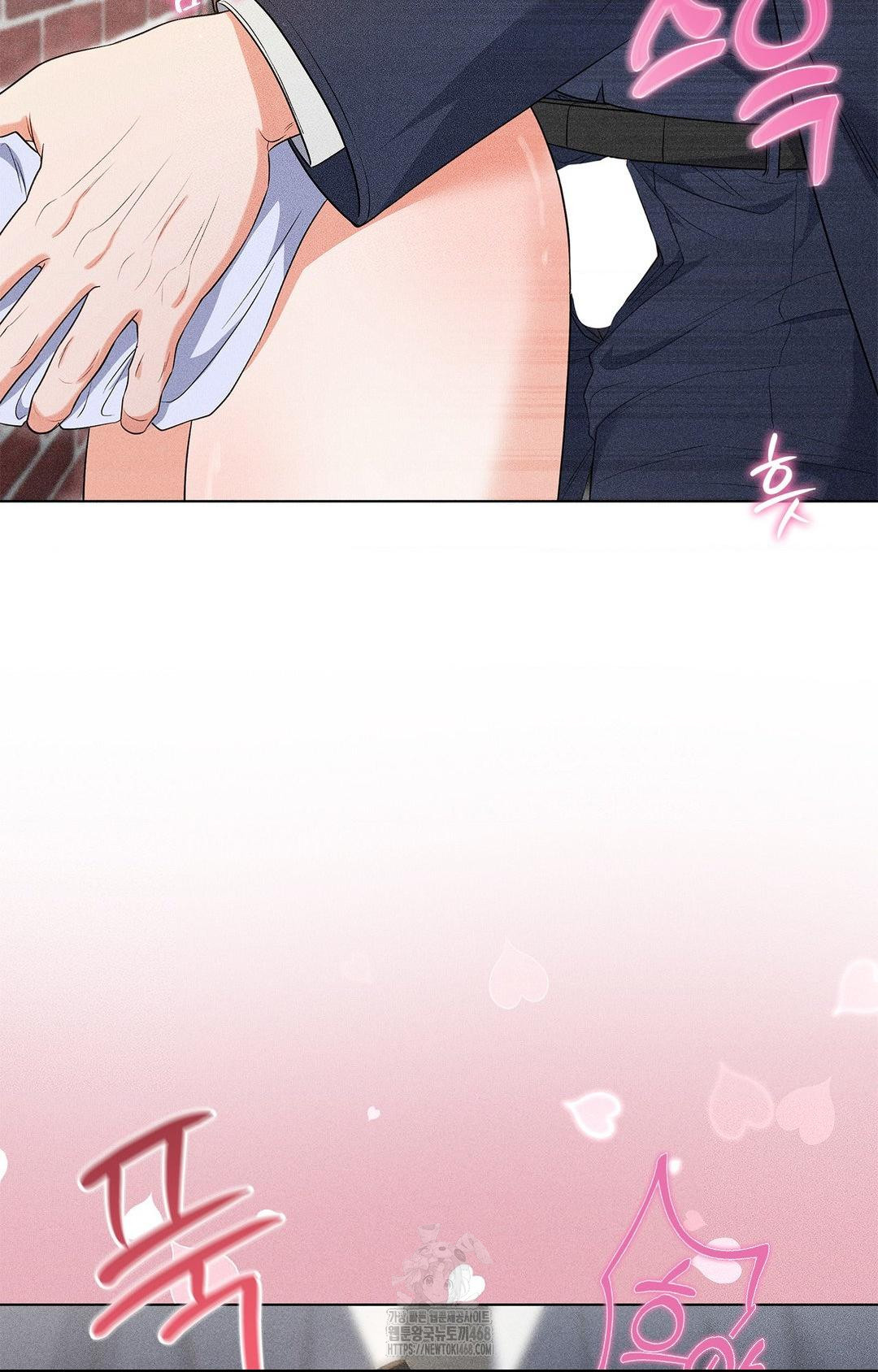 Please Help, Mister Raw - Chapter 13 - photo - 10