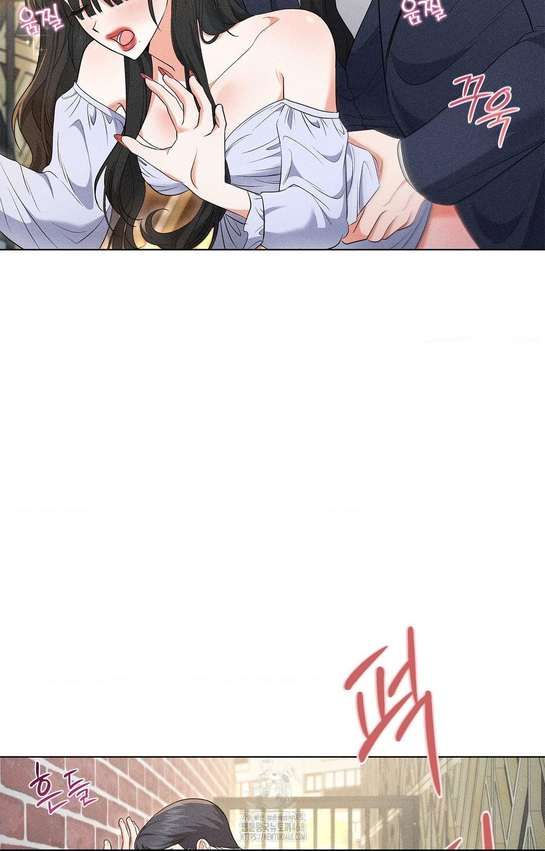 Please Help, Mister Raw - Chapter 13 - photo - 13
