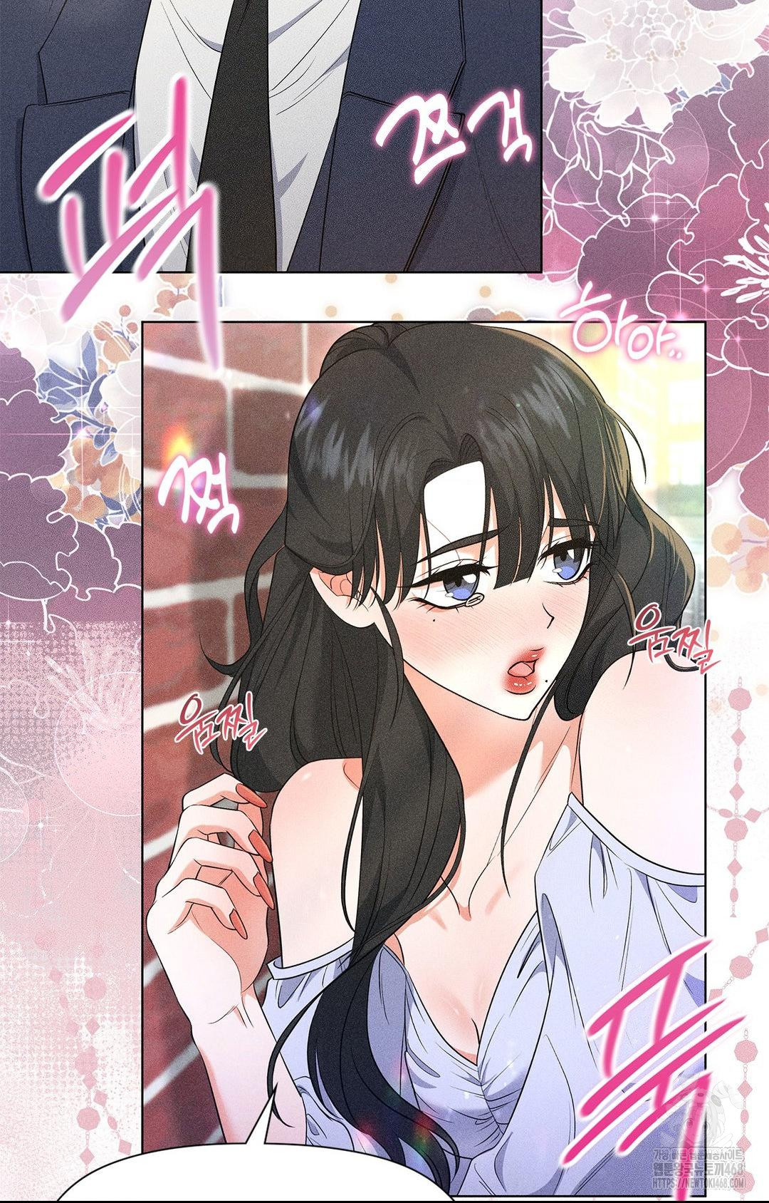 Please Help, Mister Raw - Chapter 13 - photo - 17