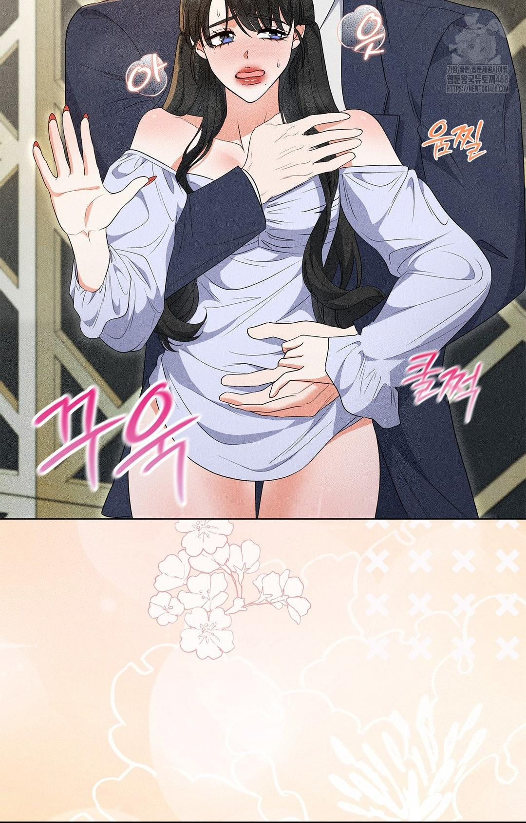Please Help, Mister Raw - Chapter 13 - photo - 20