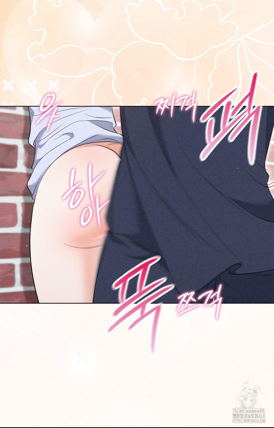 Please Help, Mister Raw - Chapter 13 - photo - 21