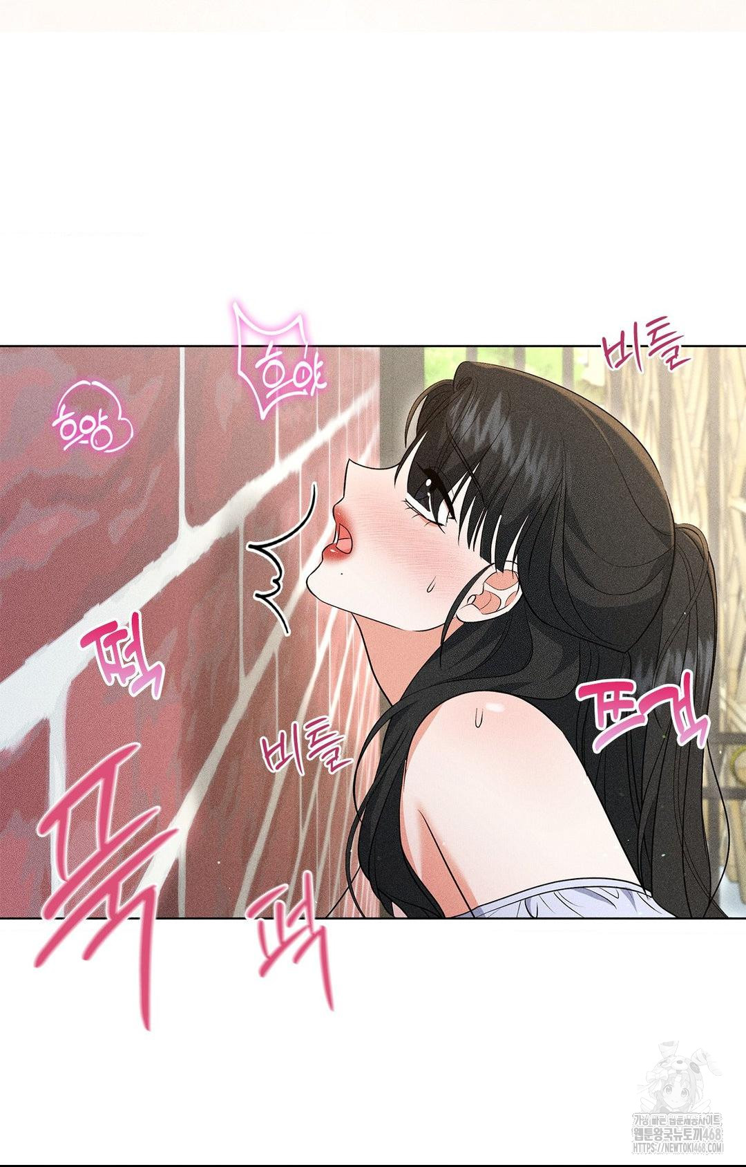 Please Help, Mister Raw - Chapter 13 - photo - 22
