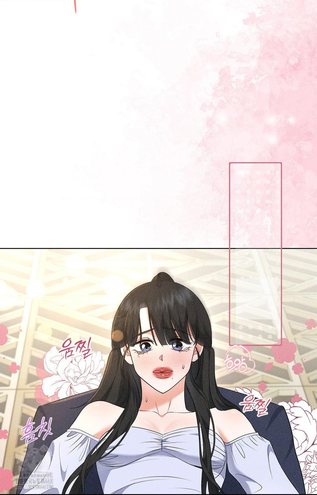 Please Help, Mister Raw - Chapter 13 - photo - 24