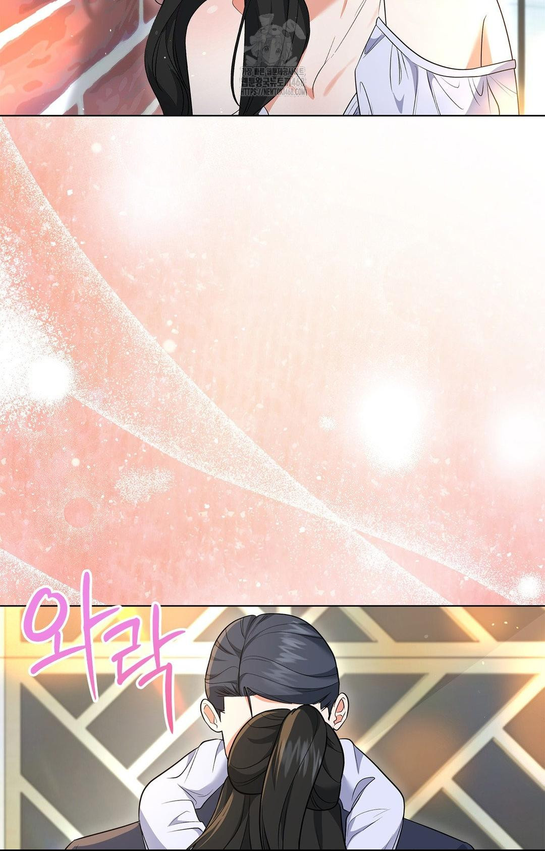 Please Help, Mister Raw - Chapter 13 - photo - 29