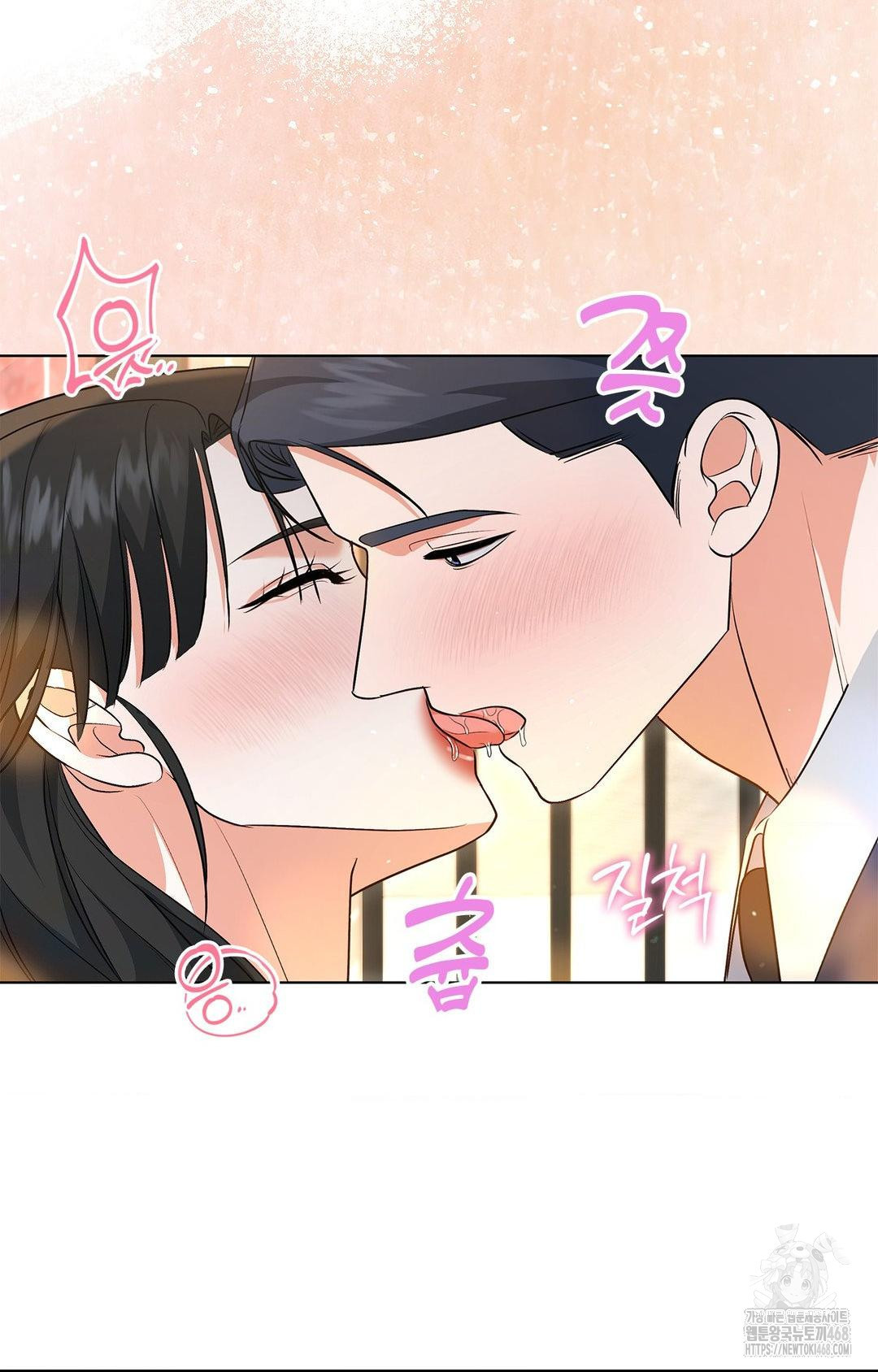 Please Help, Mister Raw - Chapter 13 - photo - 31