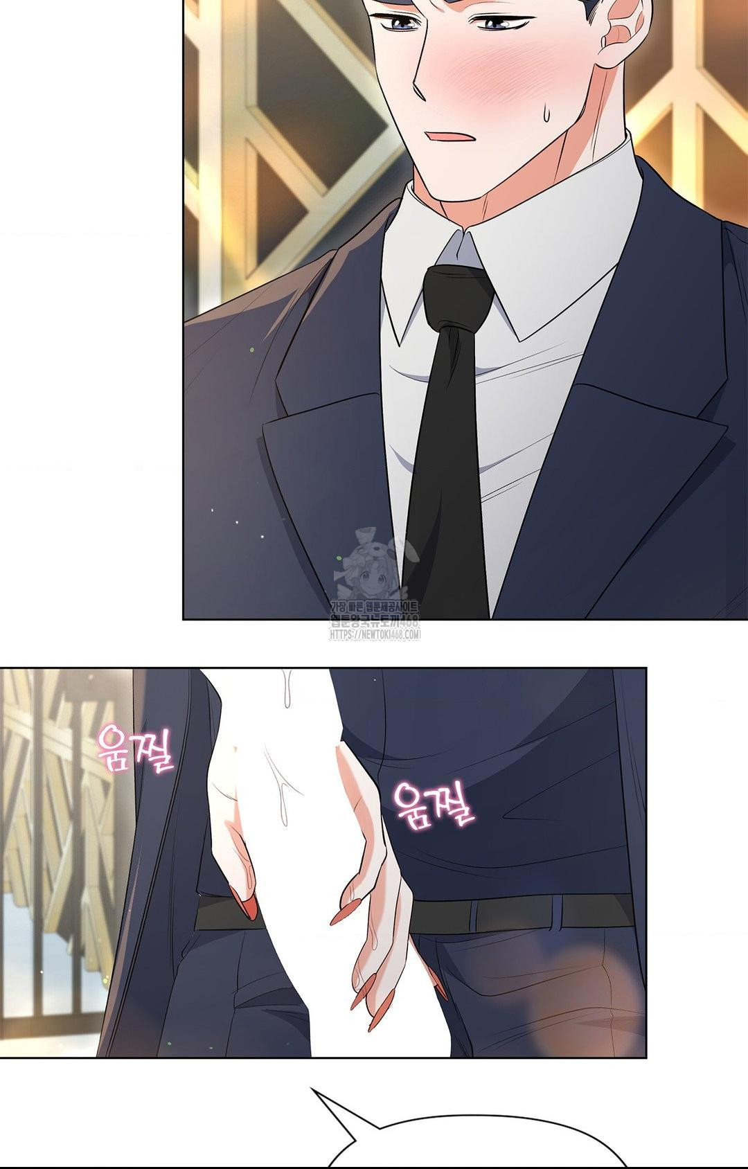 Please Help, Mister Raw - Chapter 13 - photo - 34