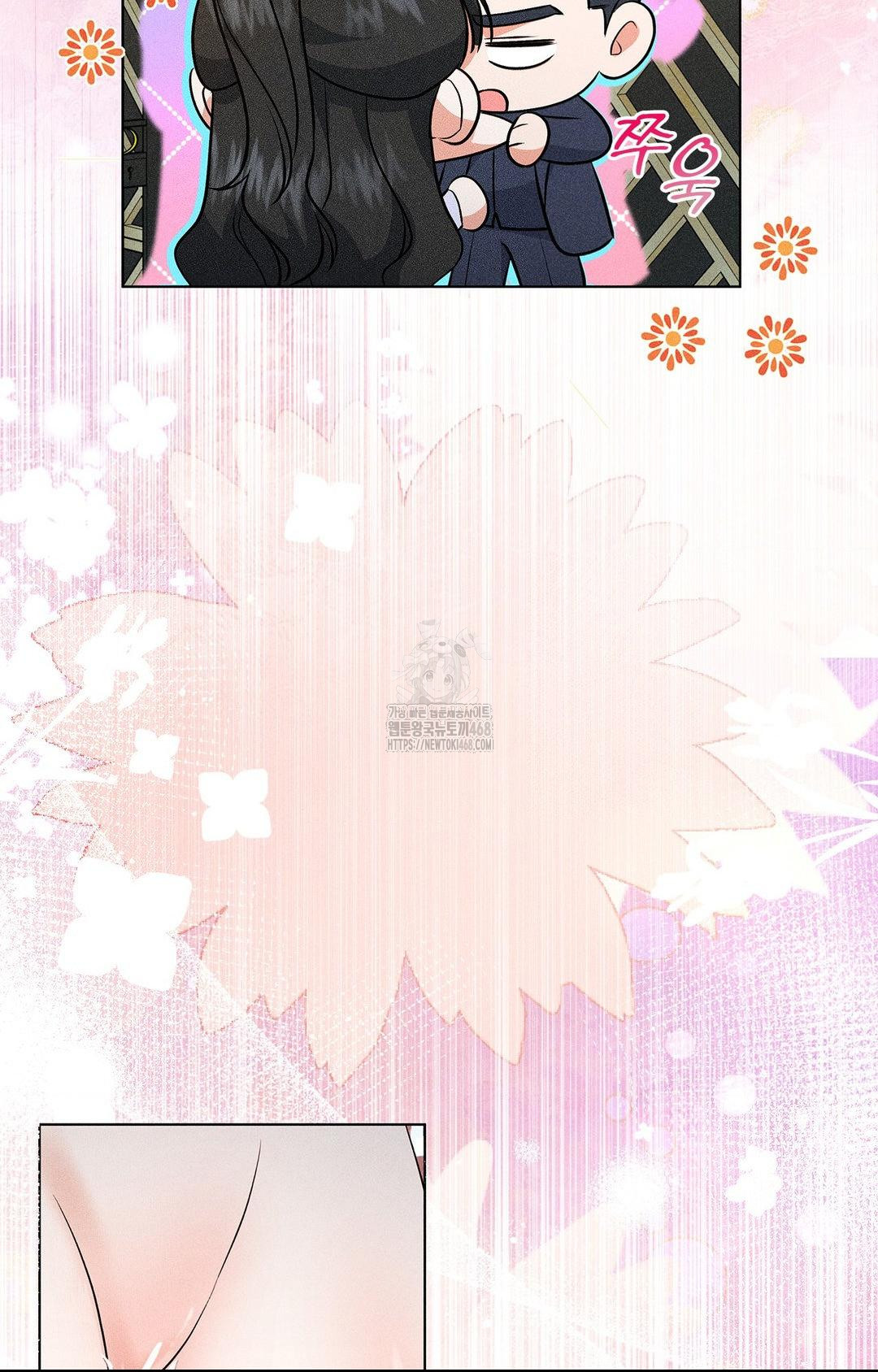 Please Help, Mister Raw - Chapter 13 - photo - 37