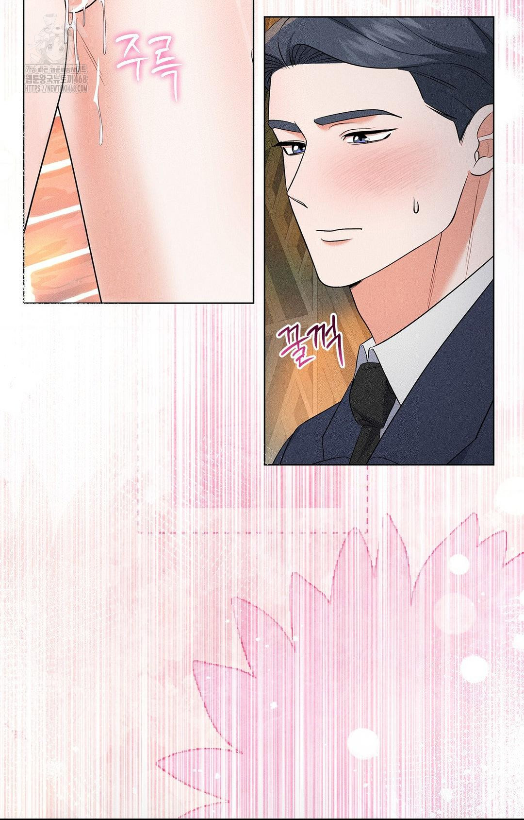Please Help, Mister Raw - Chapter 13 - photo - 38