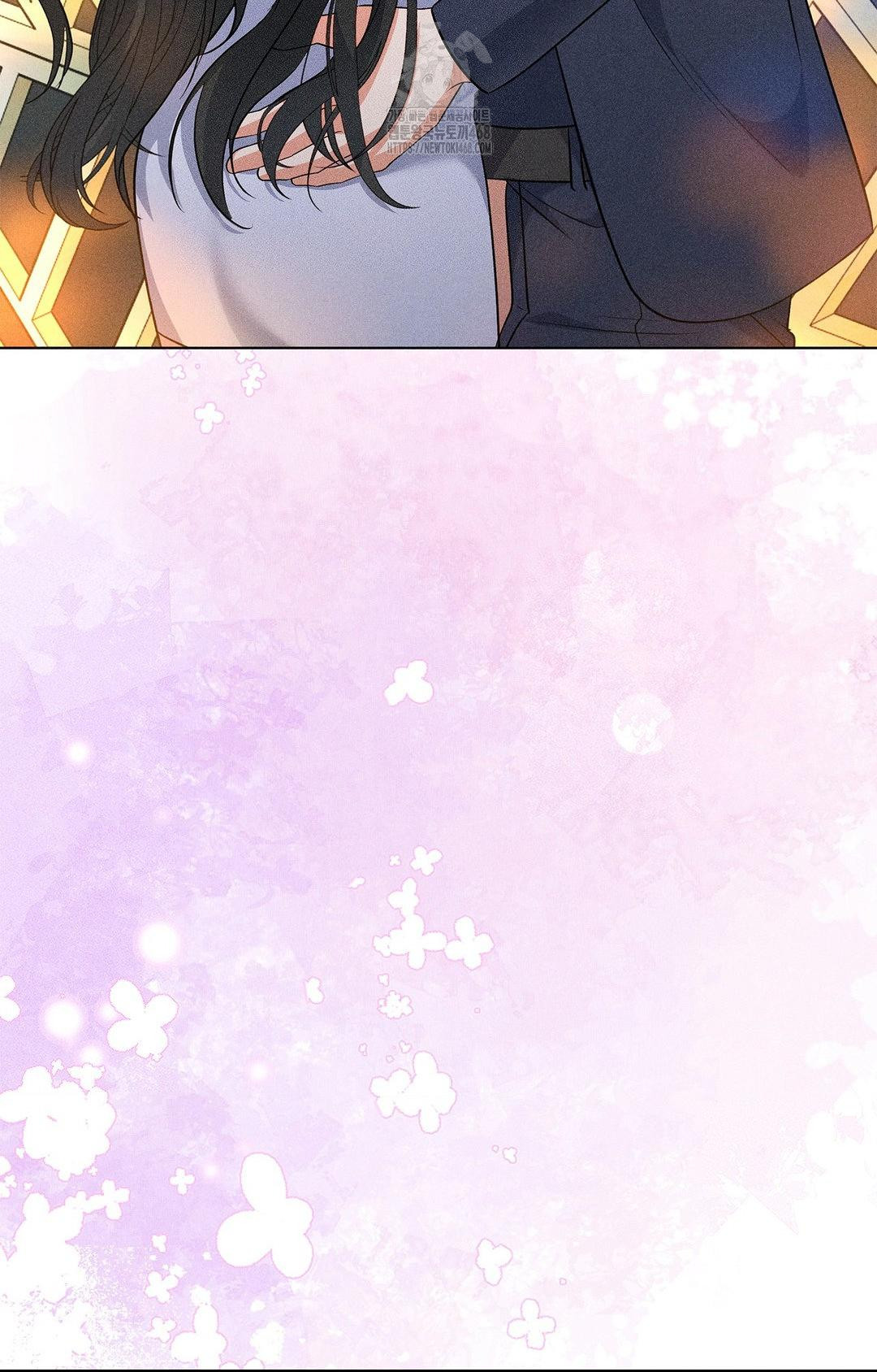 Please Help, Mister Raw - Chapter 13 - photo - 40