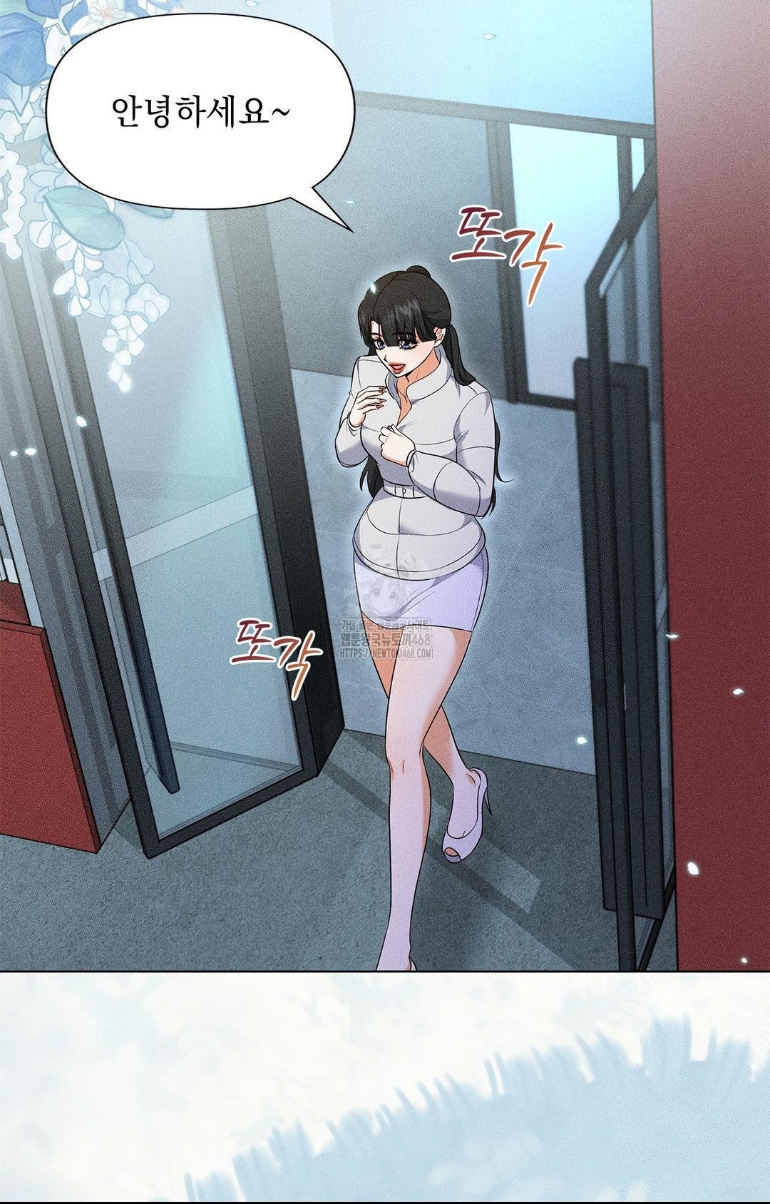 Please Help, Mister Raw - Chapter 13 - photo - 42