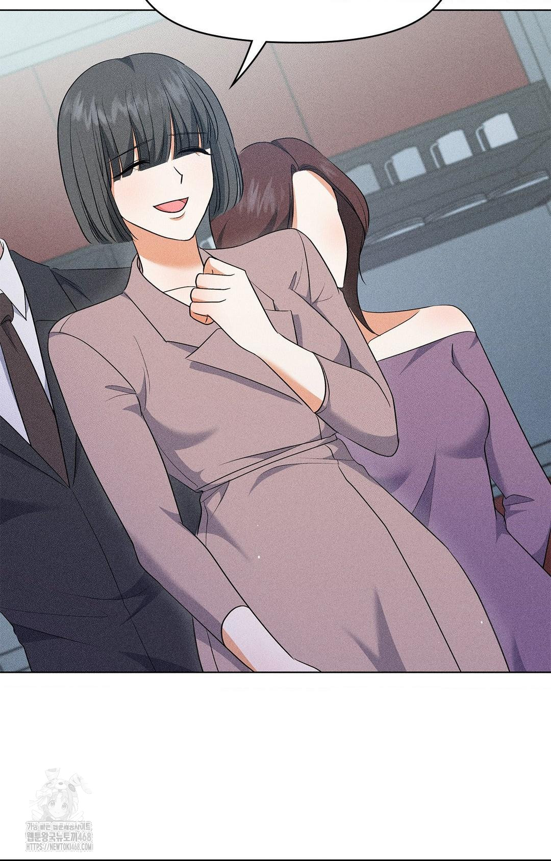Please Help, Mister Raw - Chapter 13 - photo - 48