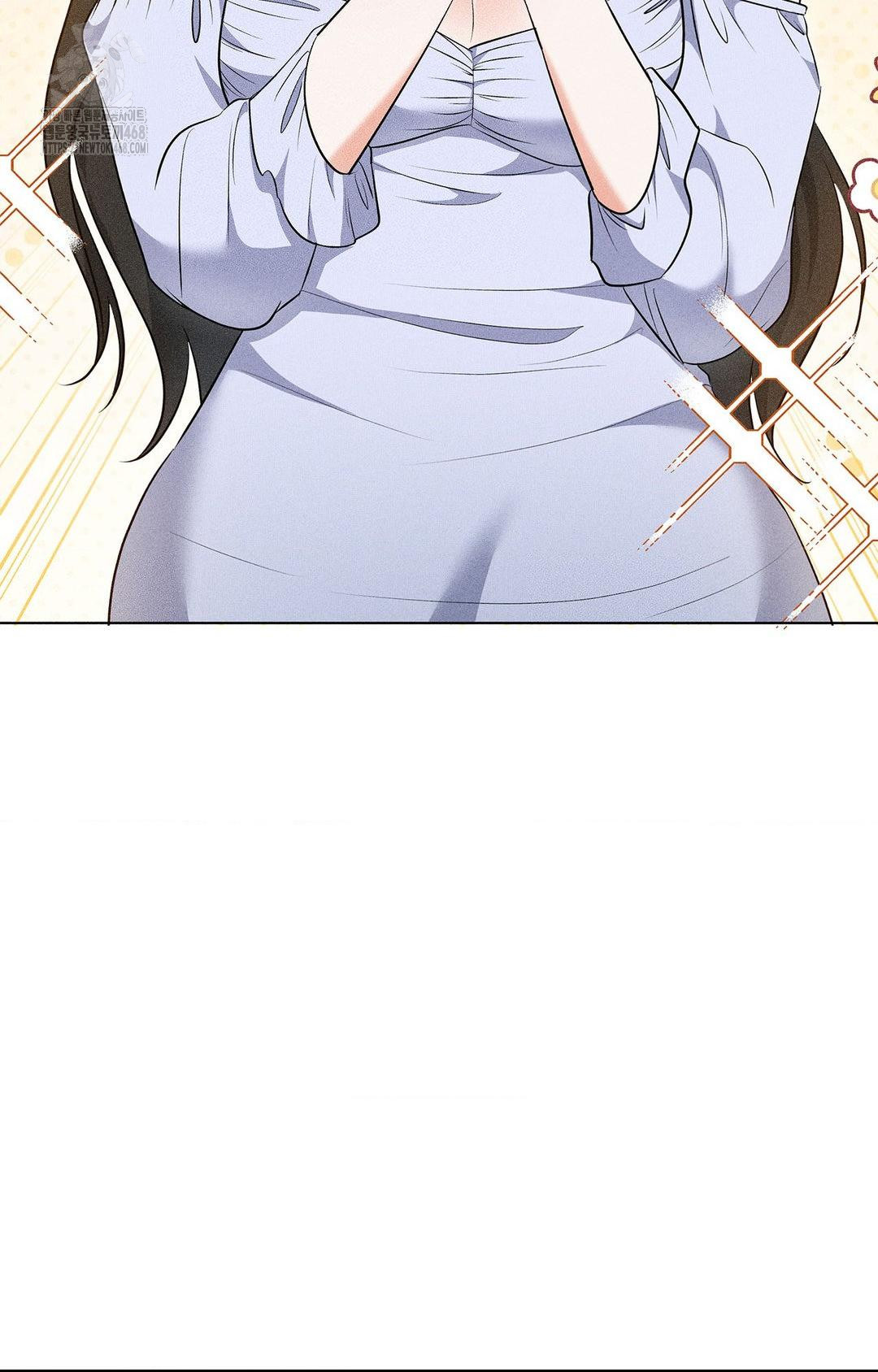 Please Help, Mister Raw - Chapter 13 - photo - 50