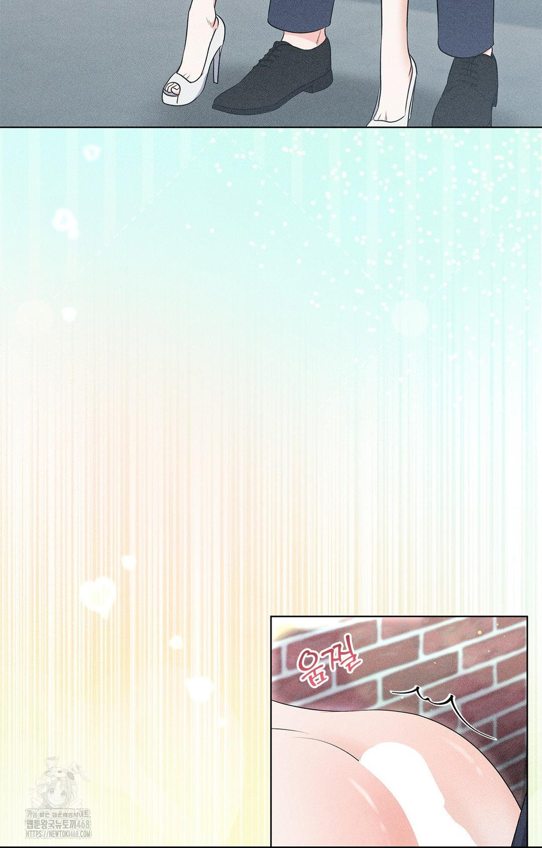 Please Help, Mister Raw - Chapter 13 - photo - 6