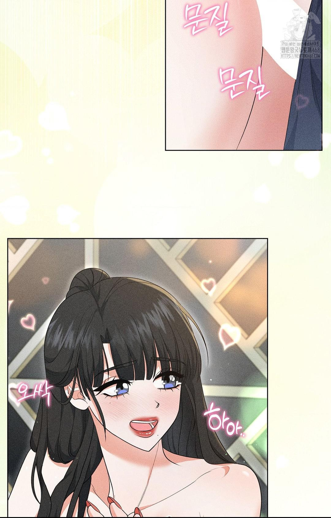 Please Help, Mister Raw - Chapter 13 - photo - 7