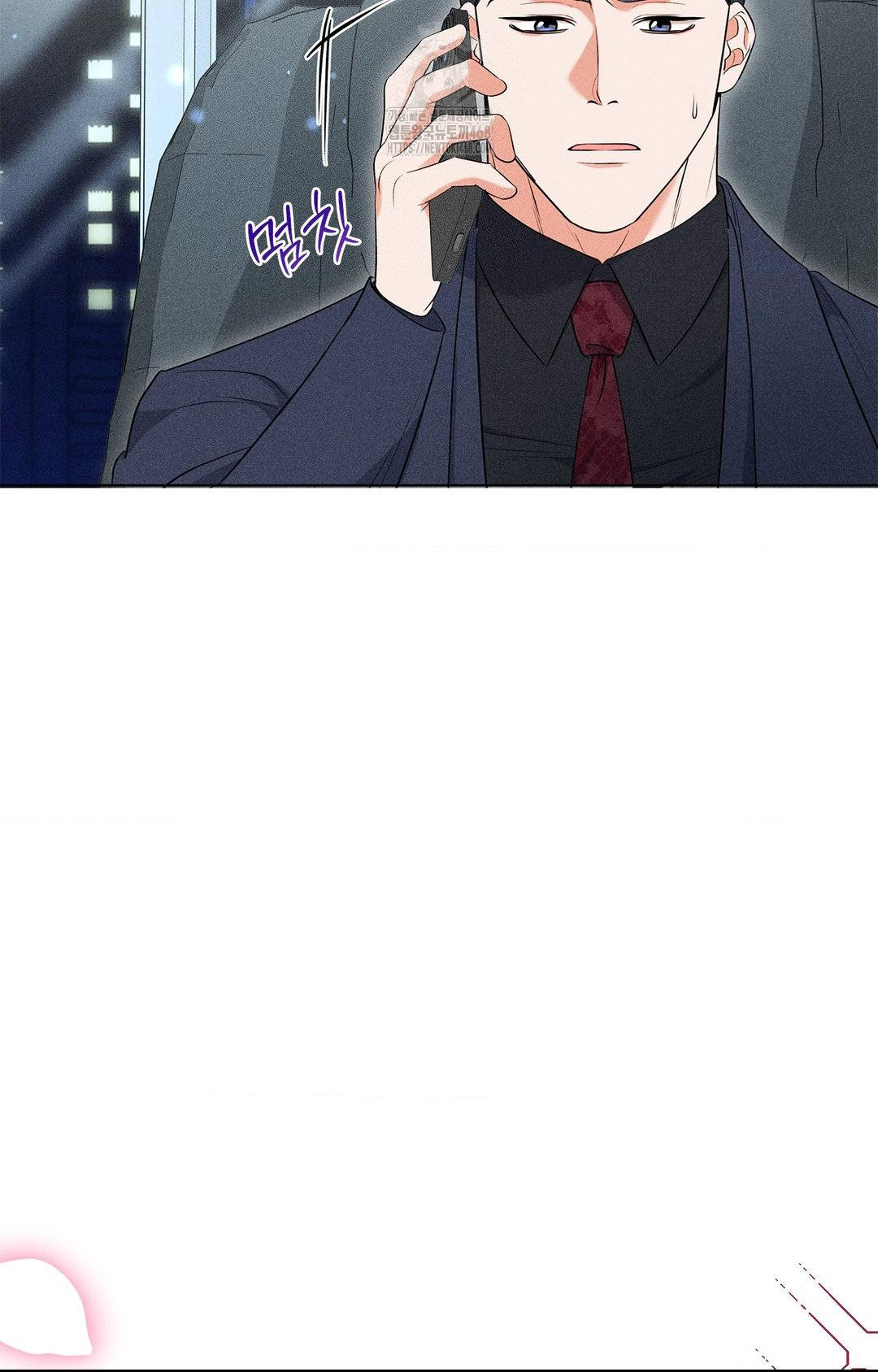 Please Help, Mister Raw - Chapter 13 - photo - 76