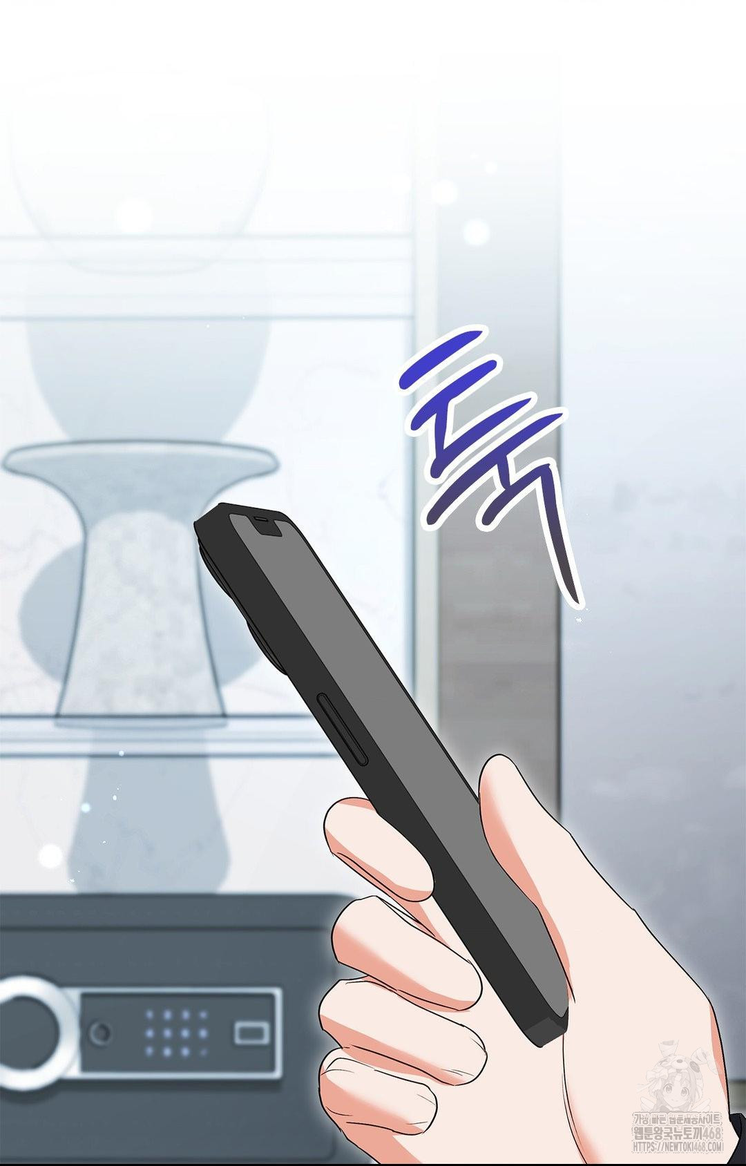 Please Help, Mister Raw - Chapter 13 - photo - 82