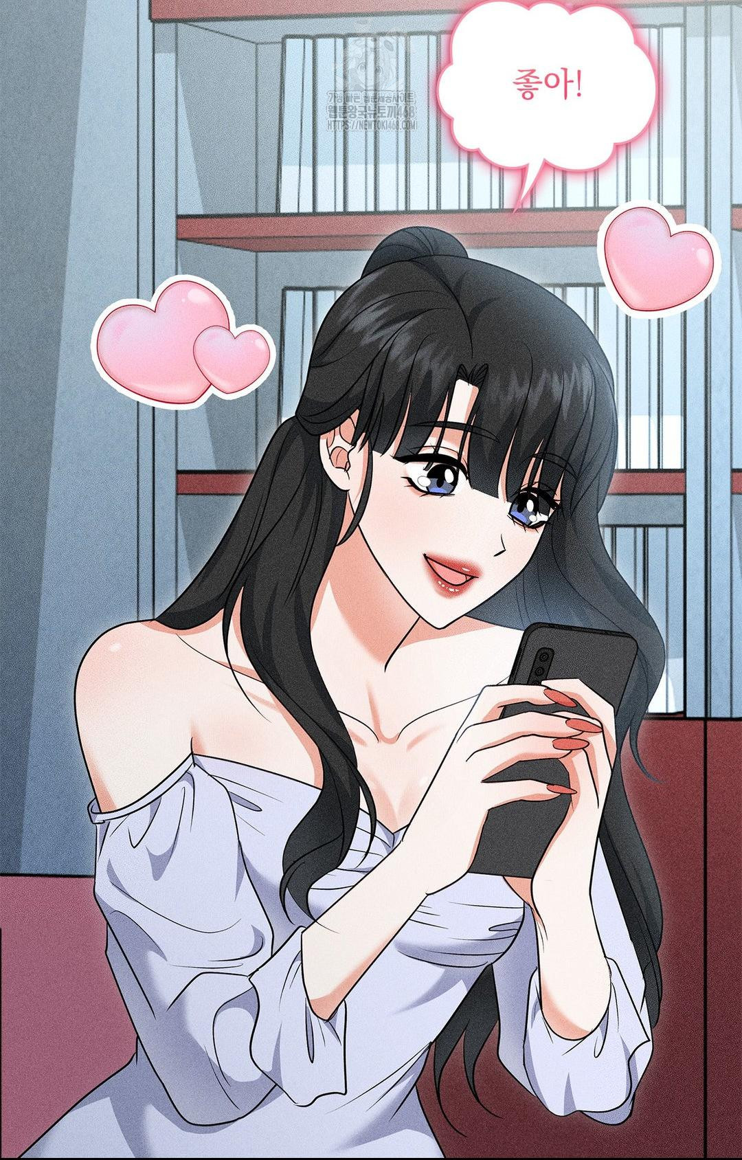 Please Help, Mister Raw - Chapter 13 - photo - 89