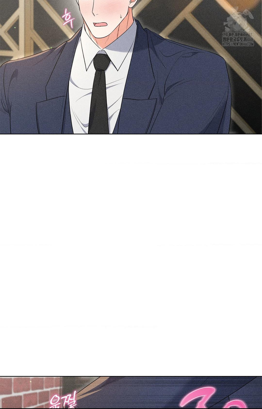 Please Help, Mister Raw - Chapter 13 - photo - 9