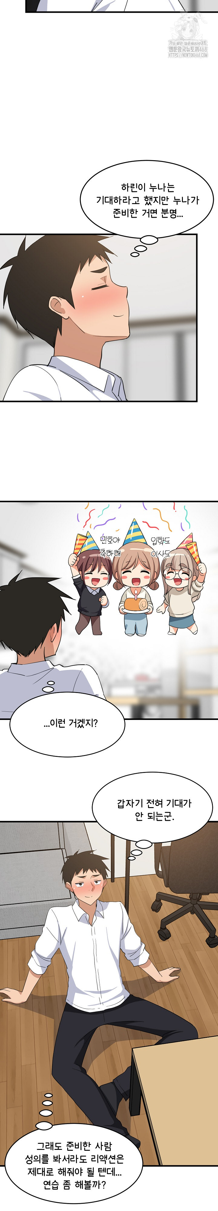 College Grades Skyrocketing Raw - Chapter 64 - photo - 11