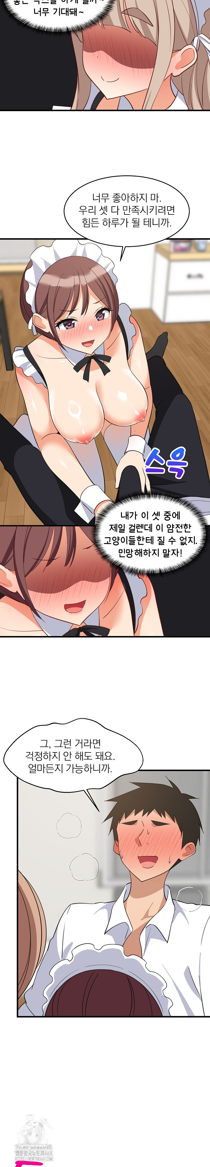 College Grades Skyrocketing Raw - Chapter 64 - photo - 18