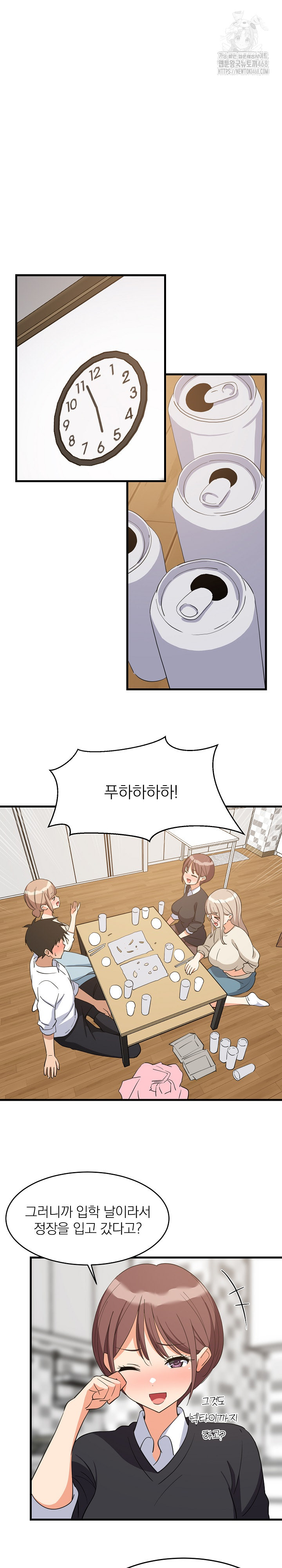College Grades Skyrocketing Raw - Chapter 64 - photo - 2