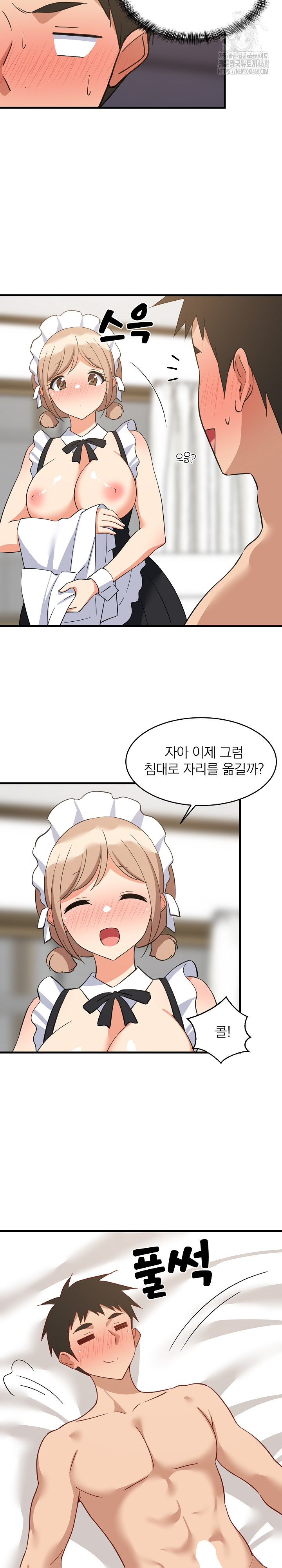 College Grades Skyrocketing Raw - Chapter 64 - photo - 20