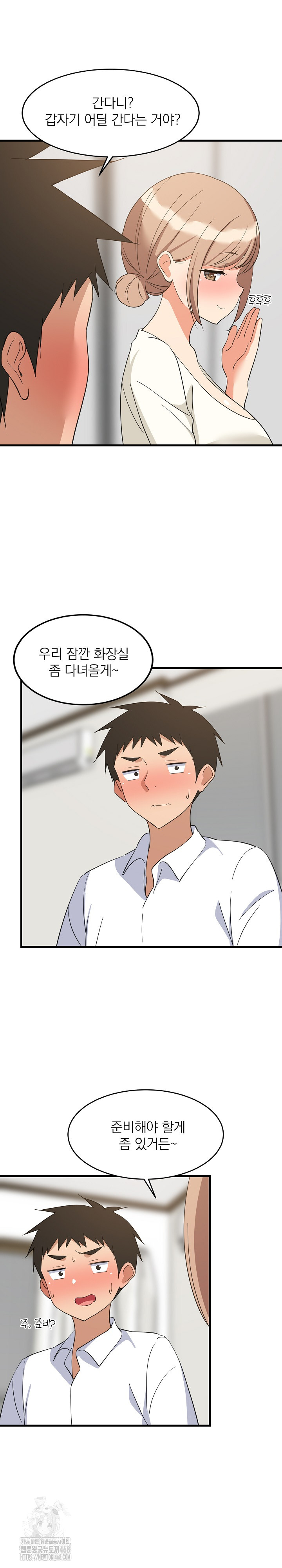 College Grades Skyrocketing Raw - Chapter 64 - photo - 7
