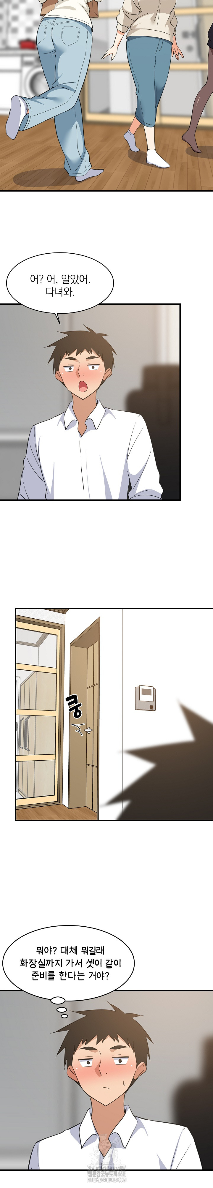 College Grades Skyrocketing Raw - Chapter 64 - photo - 9