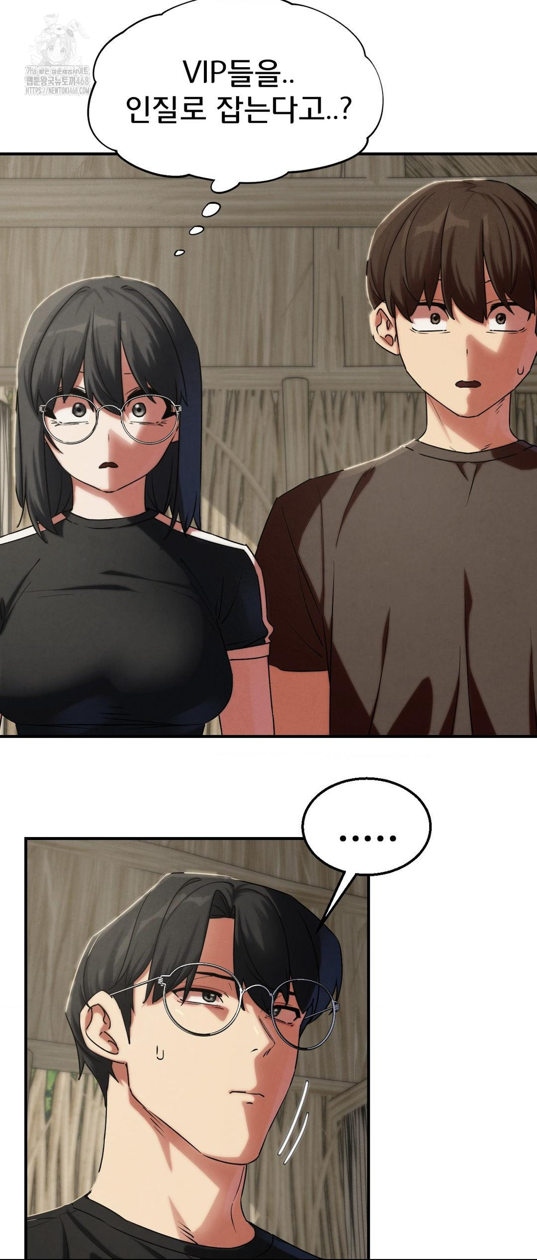 Seniors of Class 5 Raw - Chapter 118 - photo - 10