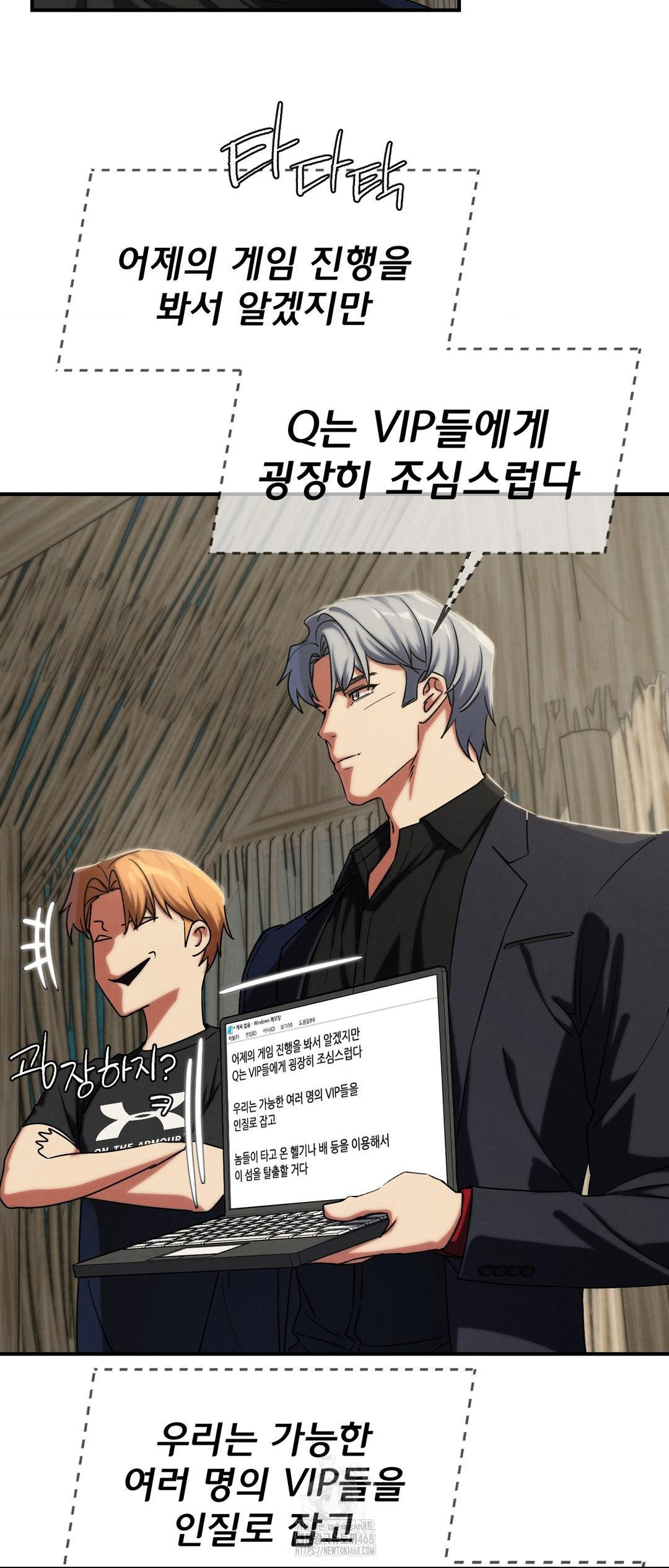Seniors of Class 5 Raw - Chapter 118 - photo - 11