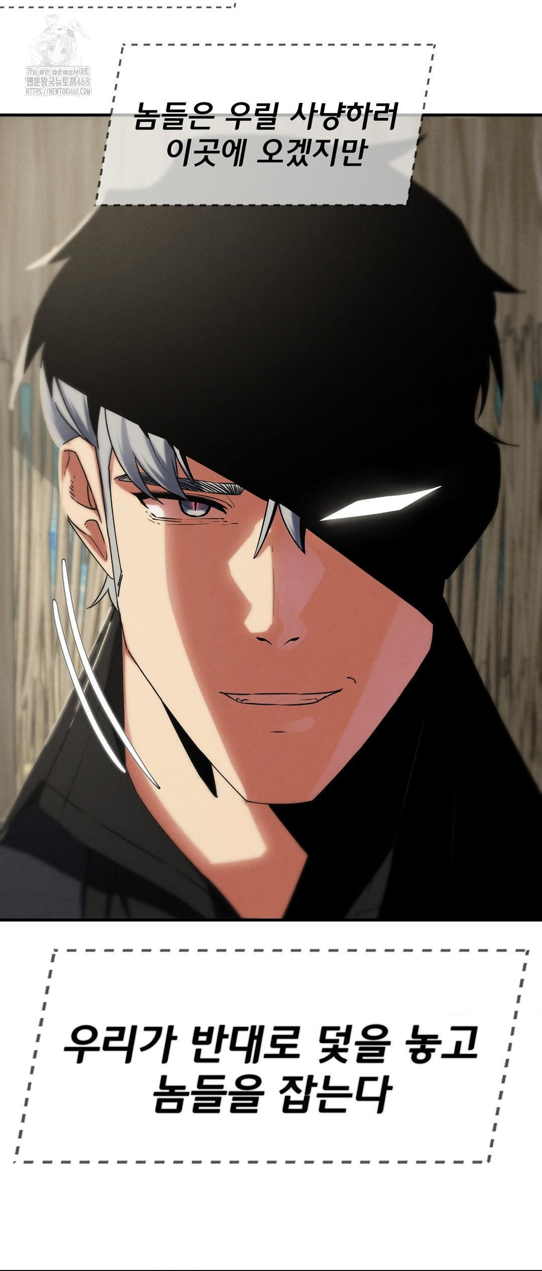 Seniors of Class 5 Raw - Chapter 118 - photo - 13