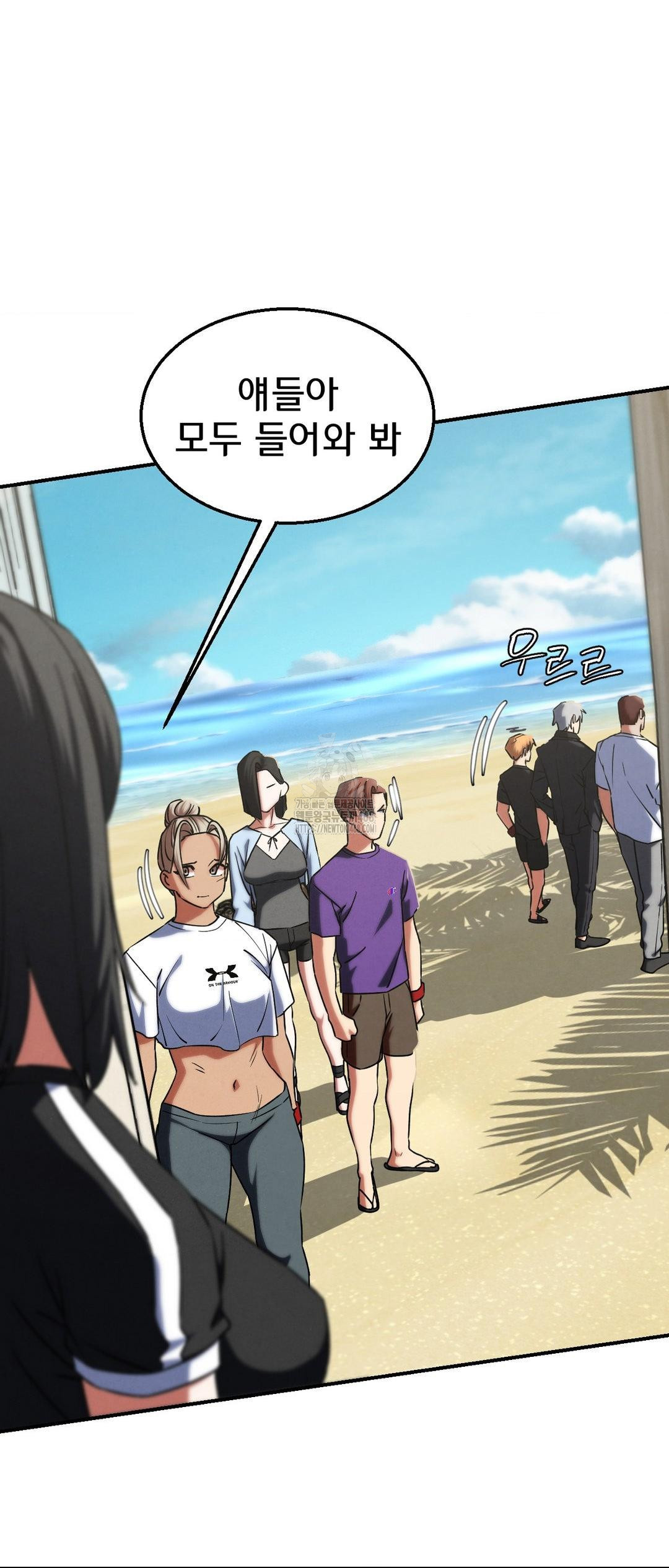 Seniors of Class 5 Raw - Chapter 118 - photo - 14