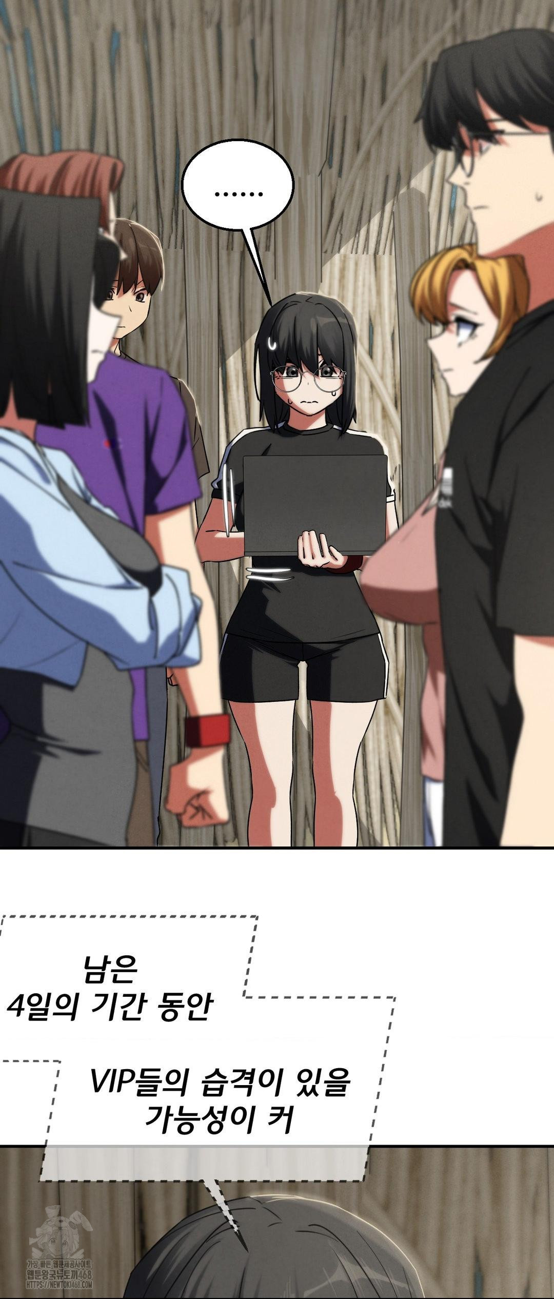 Seniors of Class 5 Raw - Chapter 118 - photo - 17