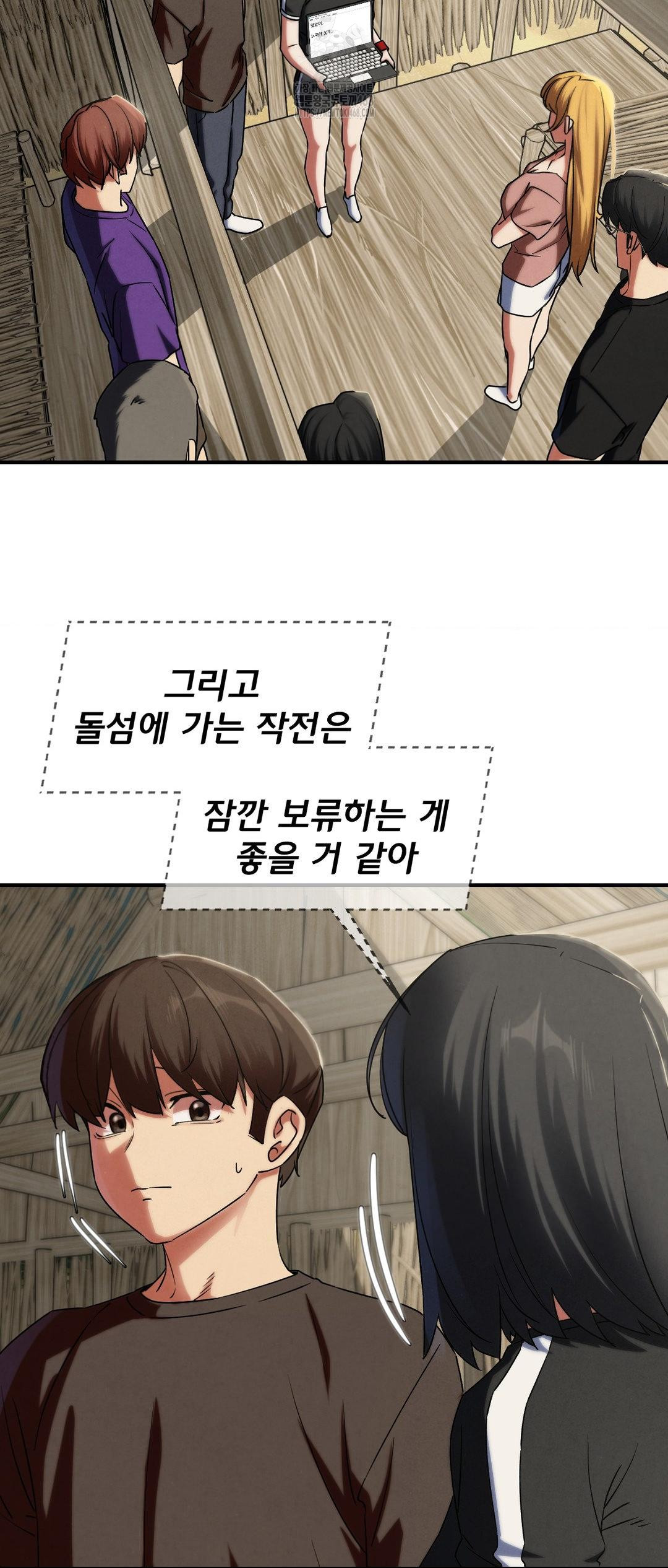 Seniors of Class 5 Raw - Chapter 118 - photo - 21