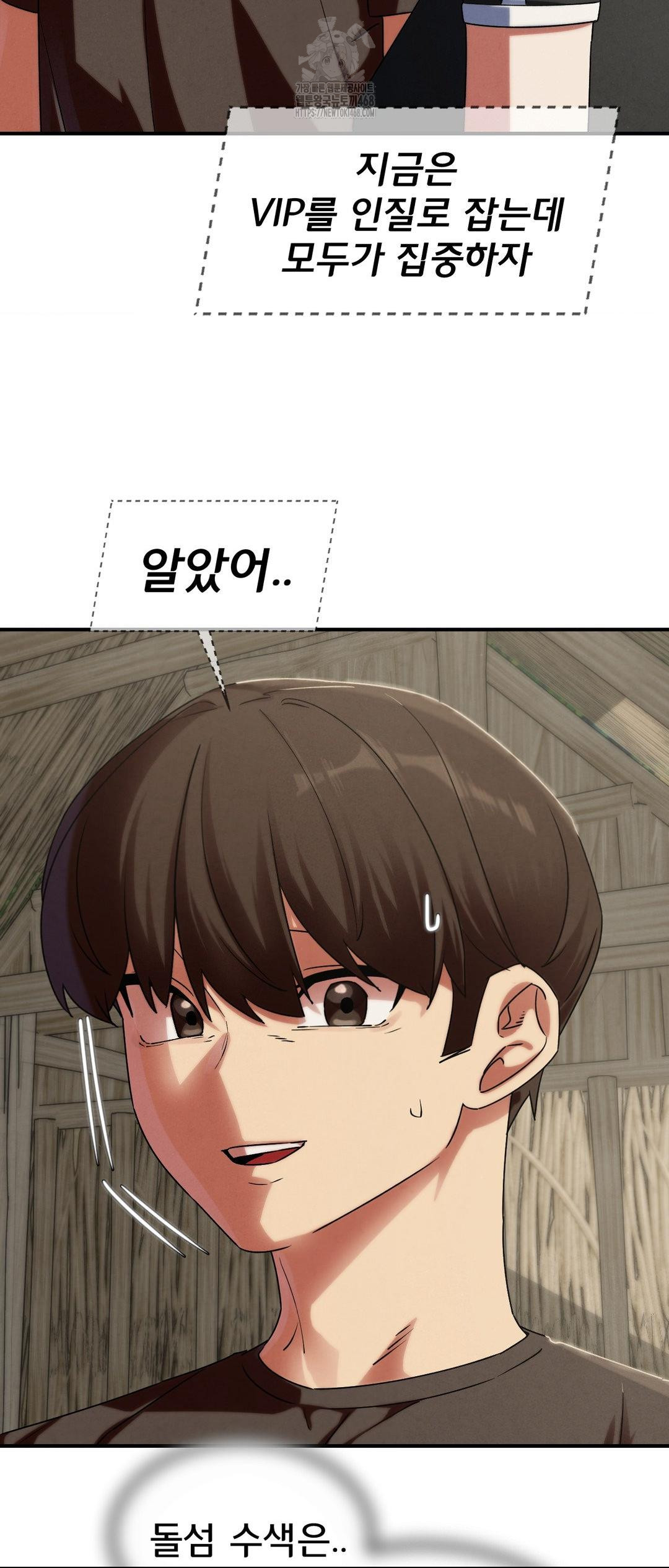 Seniors of Class 5 Raw - Chapter 118 - photo - 22