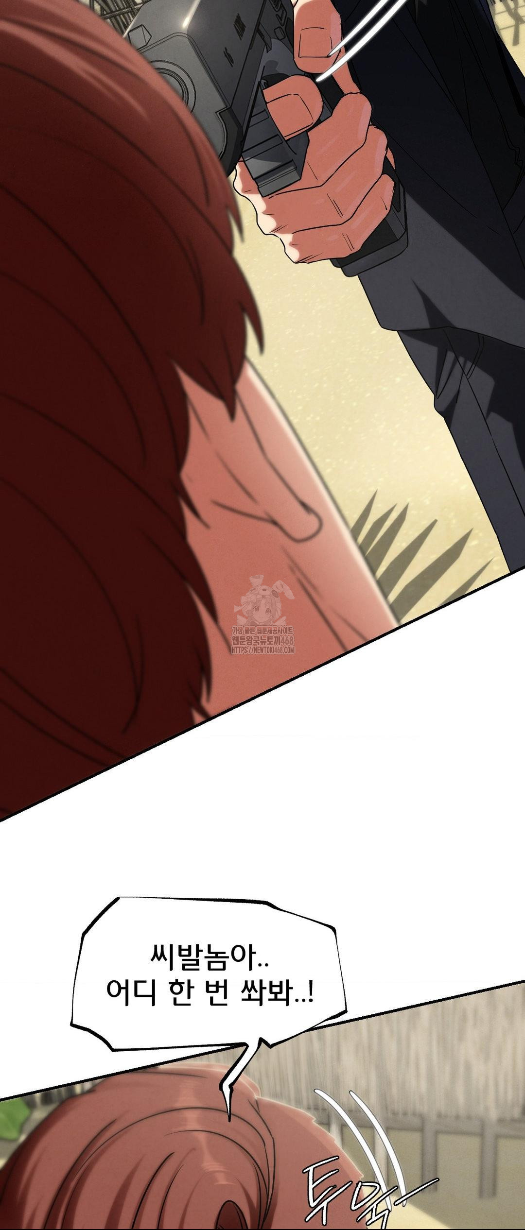 Seniors of Class 5 Raw - Chapter 118 - photo - 26