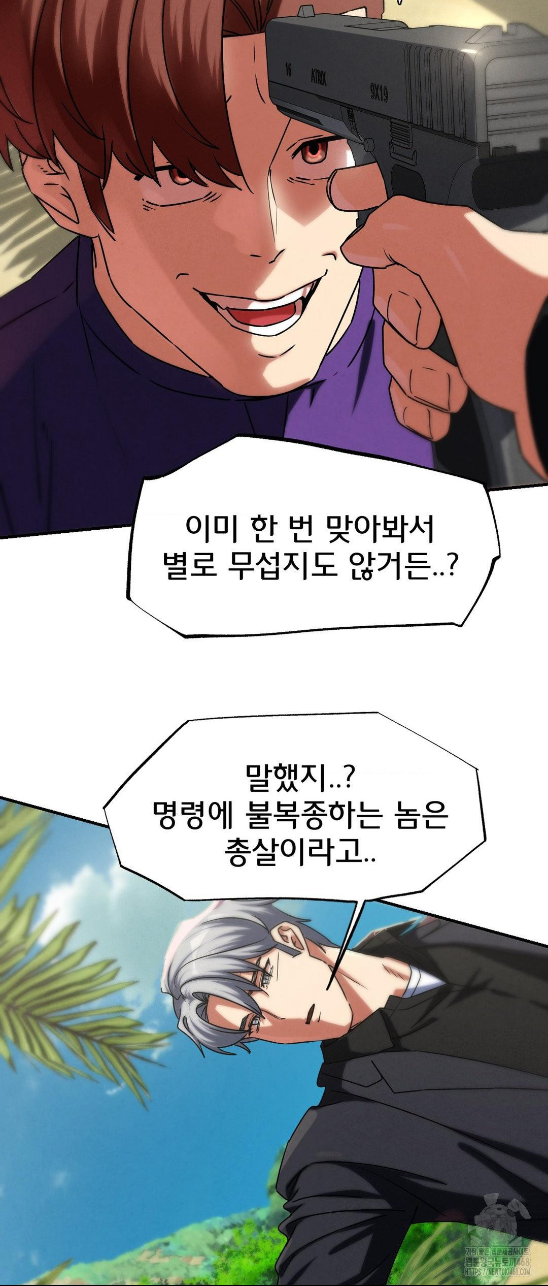 Seniors of Class 5 Raw - Chapter 118 - photo - 27